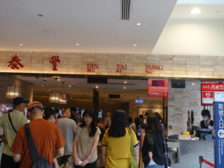 Only a 40 min wait right now